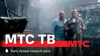 МТС | МТС ТВ | Супер