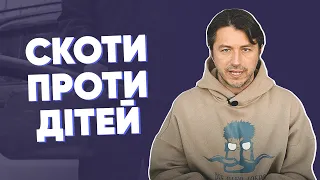 На центр Родина напали: в голові не вкладається