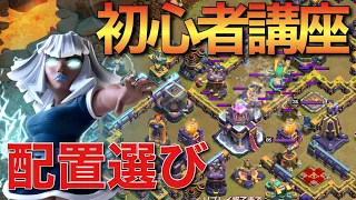 TH15になったら最初に覚えるべき天災タイタン戦術！