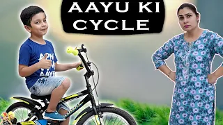 AAYU KI CYCLE | A Short movie | Aayu and Pihu Show