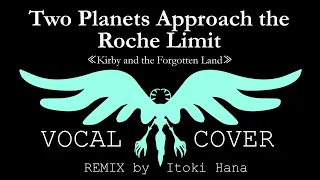 (Vocal Cover)Two Planets Approach the Roche Limit(Kirby and the Forgotten Land)Itoki Hana