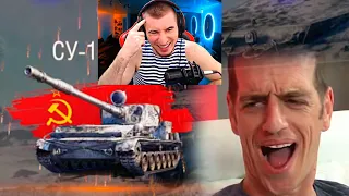 БЛАДИ СМОТРИТ World of Tanks Приколы #125 (На Драйве)