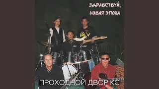 Родимый край