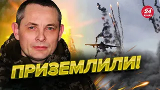 🔥ІГНАТ: Збито російський штурмовик / Вибух біля Калуги / "Шахіди" закінчились?