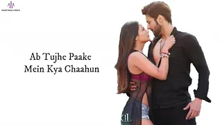 Ek Siwa Tere (LYRICS) - Mushkil | Rajniesh Duggal & Pooja Bisht | Vardan Singh | Mohammad Irfan