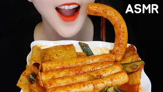 *CHEWY* GIANT TTEOKBOKKI ASMR SPICY RICE CAKE MUKBANG ASMR NO TALKING