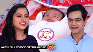 Kahara Hebi Mun Kandhei | Ep-178 | 31st Aug 2023 | Watch Full Episode Now On Tarang Plus