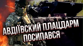 Росіяни ПРОРВАЛИ ЩЕ ДВА СЕЛА! Оборону ЗСУ почали обходити. Але у РФ є проблема - Коваленко