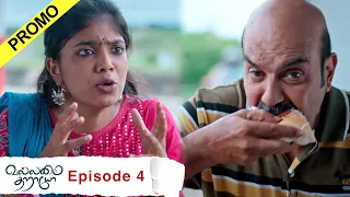 Vallamai Tharayo Promo for Episode 4 | YouTube Exclusive | Digital Daily Series | 28/10/2020