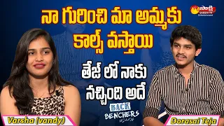 Varsha Dsouza Revealed Dorasai Teja Angriness | MISunderstanding Web Series | Sakshi TV ET