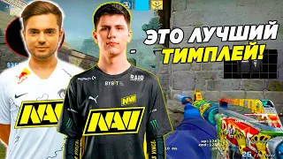 БИТ И SDY ПОКАЗЫВАЮТ ИДЕАЛЬНЫЙ ТИМПЛЕЙ!! B1T и SDY ГОТОВЯТСЯ К ТУРНИРАМ (CS:GO)