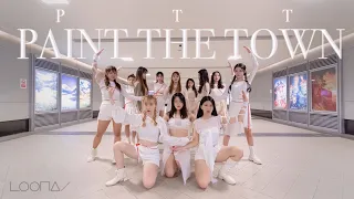 [ KPOP IN PUBLIC CHALLENGE ] LOONA - PTT (Paint The Town) | DANCE COVER By 95% From TAIWAN