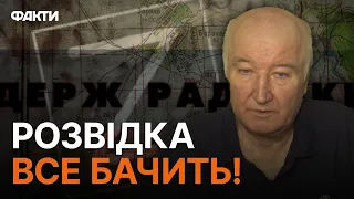 ⚠️  ЕКСКЛЮЗИВ про АГЕНТА ФСБ з ХАРКОВА розкрила СБУ