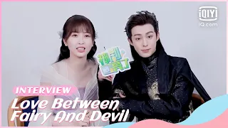 🧸 Interview: Love Between Fairy and Devil #EstherYu #WangHedi| iQiyi Romance