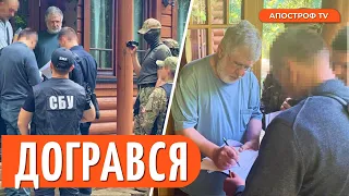 ⚡️ СБУ ПРИЙШЛА ЗА КОЛОМОЙСЬКИМ: що чекає на олігарха?