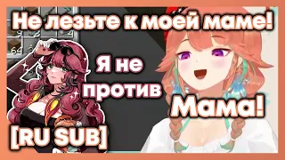 Киара, у тебя мама свободна? [Hololive RU SUB]