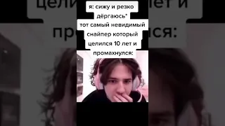 МЕМЫ с ТикТок ПРИКОЛЫ#юмор #смех #приколы #смешно #прикол #ржака #мемы #shorts #memes#tiktok#тикток