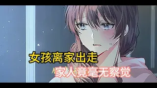 女人每挥动一次画笔，生命便会消散一分