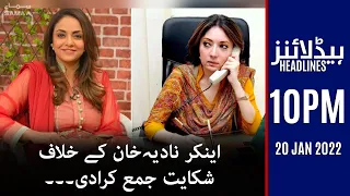 Samaa TV Headlines 10pm -  Nadia Khan - Sharmila Farooqui- 20 Jan 2022