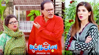 Bulbulay House Mein Iftari Se Pehlay Rashan Khatam #Bulbulay