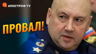 РОСІЯ ПРОГРАЛА: жодних успіхів немає, підривна діяльність в Криму, кадирівці на 2-й лінії фронту