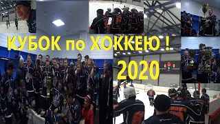 Финал. Кубок Барнаула-2020 по хоккею среди любителей. Barnaul Cup-2020 in ice hockey among Amateurs