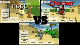 noob VS Pro VS Chacker in Chicken Gun part 1 | ꧁MohannadUltrα字legeɴd꧂ꌩ꓄