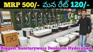 Biggest Sanitaryware Store in Hyderabad| Single item wholesale Price లో| Hyderabad Wholesale Market