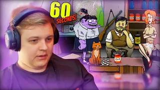 ПЯТЁРКА ИГРАЕТ В 60 Seconds! | Нарезка Стрима Фуга ТВ