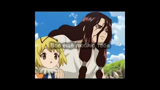 стекло или не стекло заказывали? #anime #докторстоун #цукаса #мирай #shorts