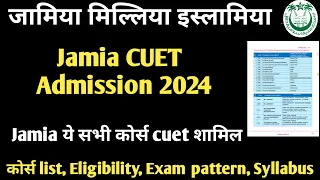 Jamia on CUET Form 2024! Jamia CUET Course list Exam pattern eligibility Syllabus! Jamia Admission