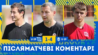 Упілков, Бєлік, Конюхов  Кривбас U-19-Шахтар U-19 1:4  Післяматчеві коментарі