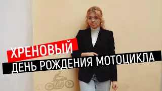 КОЛИЧЕСТВО ДТП, В КОТОРЫХ ПОГИБЛИ ИЛИ ПОСТРАДАЛИ МОТОЦИКЛИСТЫ ПУГАЕТ 18+