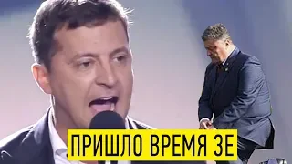 Просто хочется в мире жить - народ Украины и Зеленский почти поставили на колени ПОРОШЕНКО!