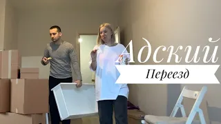 Влог / Адский переезд на съемную квартиру / Ремонт готов /  Результат / Почему продала?