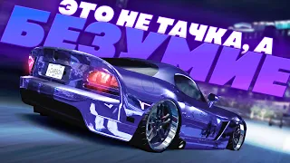 Самая Быстрая и Безумная Тачка в Carbon? 400КМ/Ч? Купил и Построил Dodge Viper! | NFS: Carbon #15