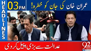 Imran Khan Big Demand From Court! | Headlines | 03:00 PM | 16 March 2023 | 92NewsHD