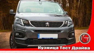 Все про новый Peugeot RIFTER 2019 по цене бэушных Viano и Caravella. Подробно про Пежо Рифтер.