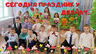 Сегодня праздник у девчат../  8 марта / Наш любимый детский сад /