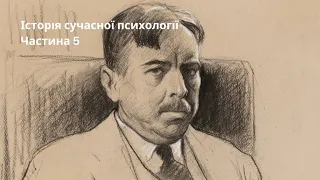 Едвард Лі Торндайк | Закон ефекту | Зоопсихологія та експерименти з тваринами