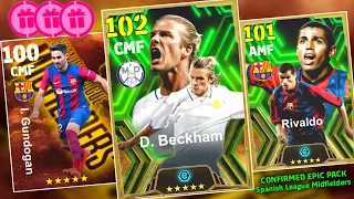 😱Monday Upcoming Confirmed EPIC PACK | Spanish League Midfielders Selection | efootball 2024 |😱