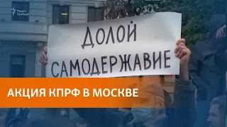 "Долой самодержавие!". Коммунисты вспоминают старые лозунги