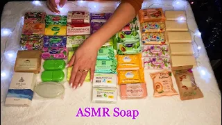 ASMR🧼РАСКЛАДЫВАЮ МЫЛО🧼ШУРШУ МЫЛОМ 50 мин🧼ДВИЖЕНИЯ РУК/САМЫЙ БЛИЗКИЙ ШЕПОТ Дыхание