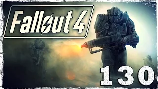 Fallout 4. #130: Руины Бостонского аэропорта.