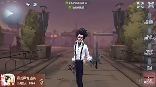 #380 1st The Ripper | Pro Player | Moonlit River Park | Identity V