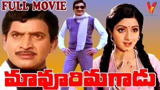 MAAVOORI MAGAADU | TELUGU FULL MOVIE | KRISHNA | SRIDEVI | V9 VIDEOS