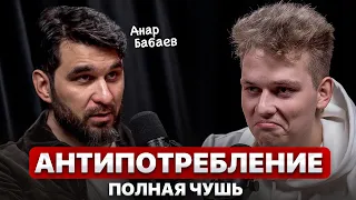 Откуда деньги у Бабайкина? ВСЯ ПРАВДА о На Пенсию в 35