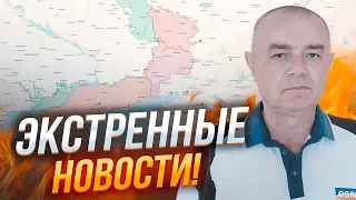 💥2 ЧАСА НАЗАД! СВИТАН: трюк Залужного удался! Новая атака на Киев под Новый год