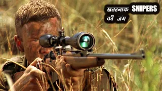 Sniper Reloaded Explained In Hindi ||