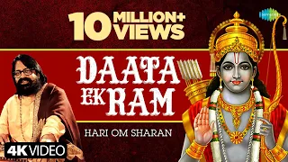 #ShriRamBhajan | Daata Ek Ram | Hari Om Sharan |  Murli Manohar Swarup | Devotional | Jai Shri Ram